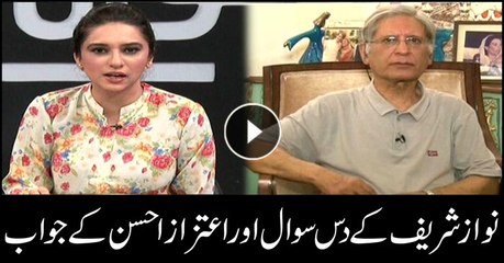 Aitzaz Ahsan answers on last decade of Nawaz Sharif