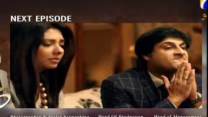 Khalish Episode 19 promo Teaser _ HAR PAL GEO