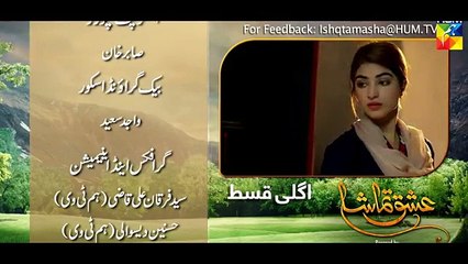Ishq Tamasha Episode 14 Pakistani Drama
