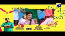 Kis Din Mera Viyah Howay Ga Season 4 - Episode 12 Pakistani Drama
