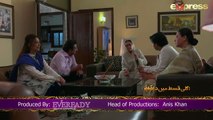 Pakistani Drama - Khatti Methi Love Story - Episode 12 Promo -Ramzan Special - Express Entertainment