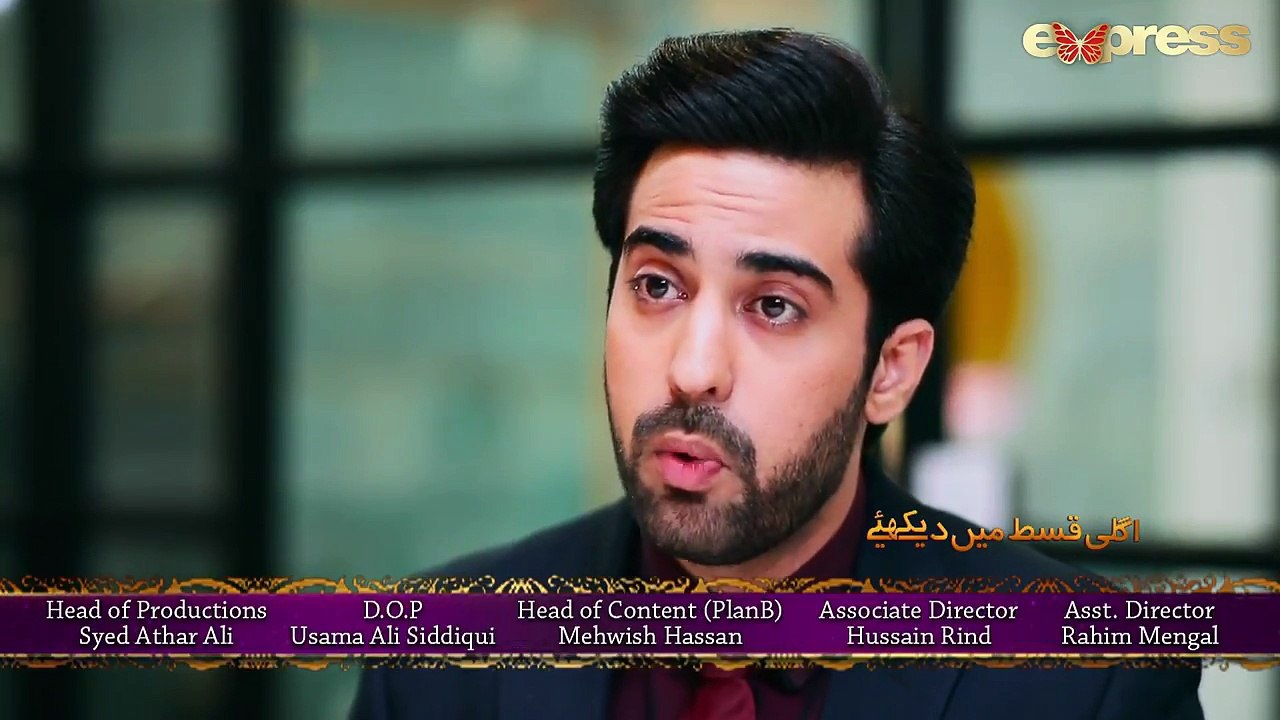 Pakistani Drama - Noor - Episode 20 Promo - Express Entertainment Dramas - Asma, Agha Talal, Adnan