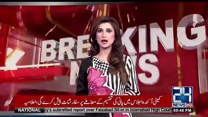 Inside Story of Ending of Faizabad Sit-in Revealed