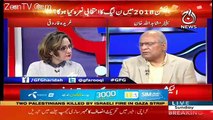 Agar Pervez Musharraf Say Puch Lia Jata To Asad Durrani Kitab Na Likhta -Mushahidullah Khan