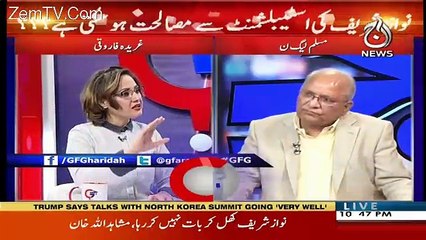 Mushahidullah Khan's Views On Shahid Khaqan's Performance