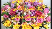 تهنئة بعيد الفطر المبارك 2018