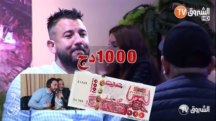 واش داك تجي   الحلقة العاشرة