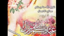 صور بطاقات عيد الفطر  ٢٠١٨ -  صور كروت تهنئة عيد الفطر ٢٠١٨