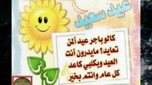اجمل 20 بطاقة تهنئة للآحباب والامهات والاصدقاء بمناسبة عيد الفطر المبارك لعام  ٢٠١٨