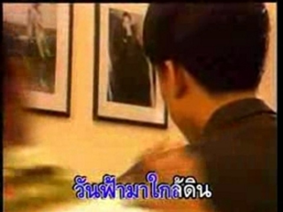 Yang horng-thai song