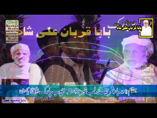 3-Hangam Hai Kiu Barpa Thori Si Jo Pi Lai Hai