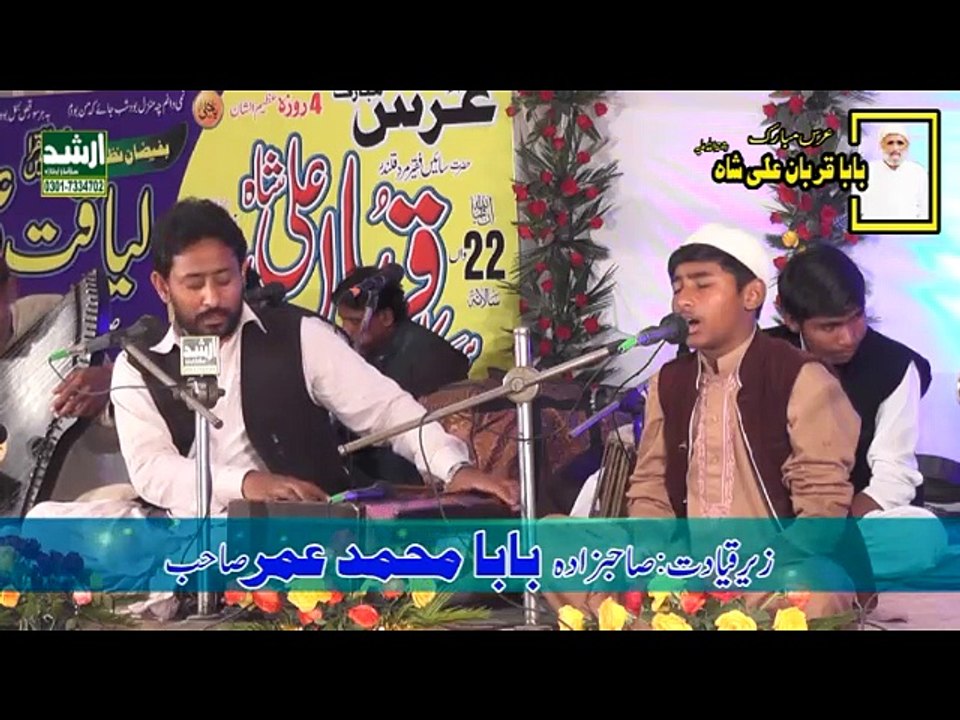 2-Main Tare Qurban Weh Vare Aa War Mare