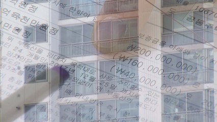 "전세금 떼일라"...역전세난 보증금 지키는 법 / YTN