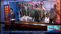 تازه ترین خبرها و گزارش های افغانستان و جهان