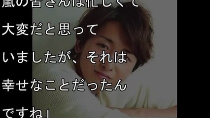 大野智とマネージャーの”衝撃エピソード”に称賛の嵐‼櫻井翔 松本潤も感動して号泣‼