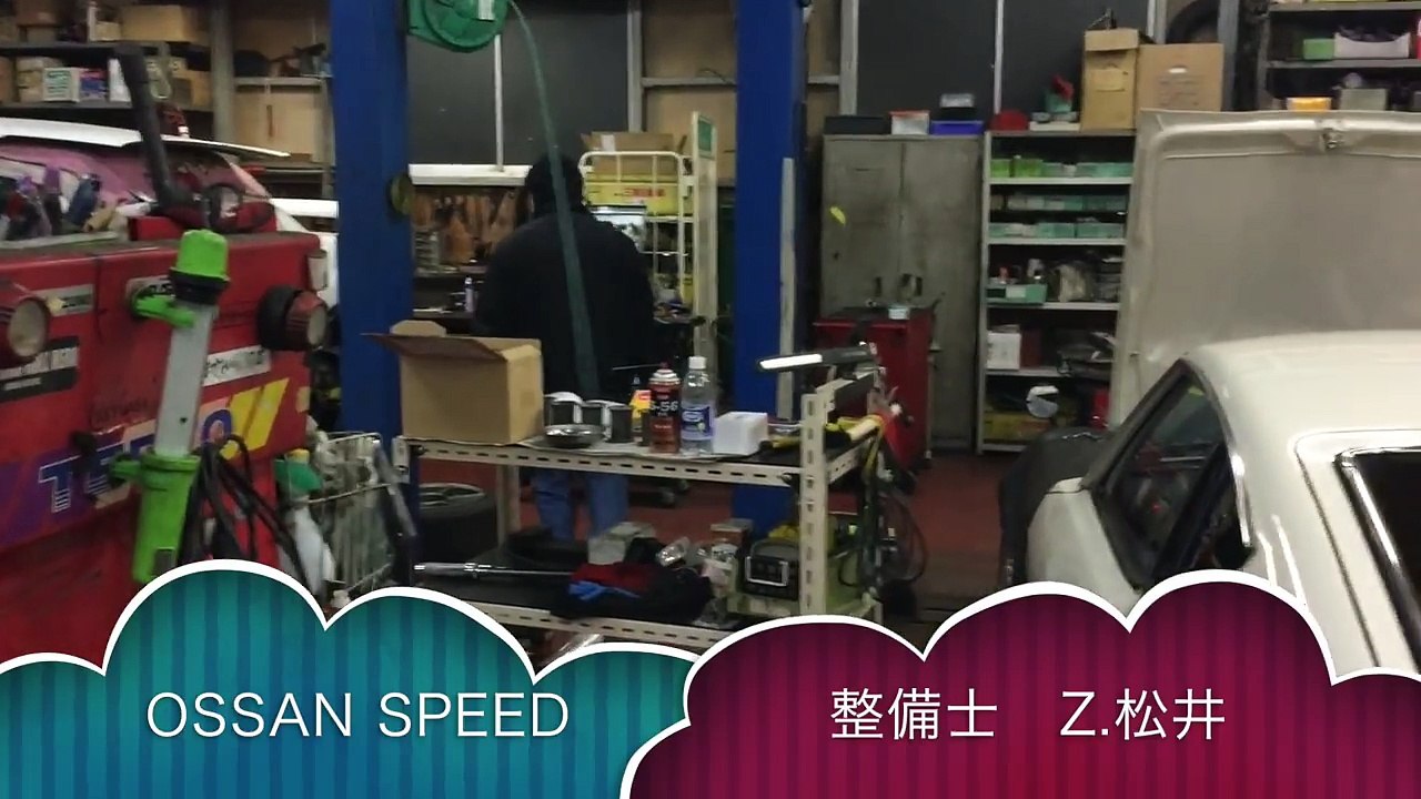 フェアレディ２４０ｚ　レストア　（近藤社長奮闘記）