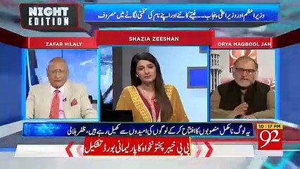 Can Shahid Khaqan Become Prime Minister Again_ Orya Maqbool's Analysis