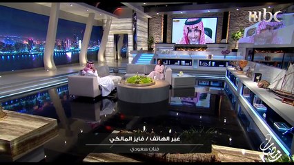 #مجموعة_إنسان –حلقة11 - فايز المالكي: لديانا حداد أيادٍ بيضاء لا يعملها أحد #رمضان_يجمعنا