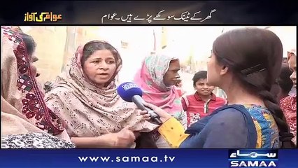 Awam Ki Awaz _ SAMAA TV _ 27 May 2018