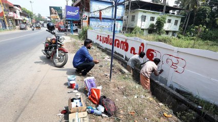 Chengannur Election | ചെങ്ങന്നൂരില്‍ വിധിയെഴുത്ത്‌ ഇന്ന്‌ | OneIndia Malayalam