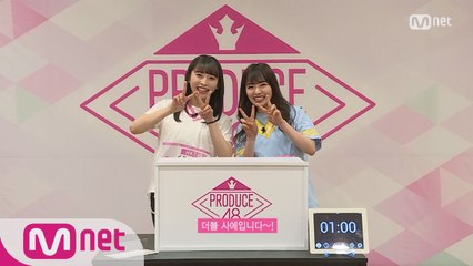 [48스페셜] 히든박스 미션ㅣ쿠리하라 사에(HKT48) vs 무라세 사에(NMB48)
