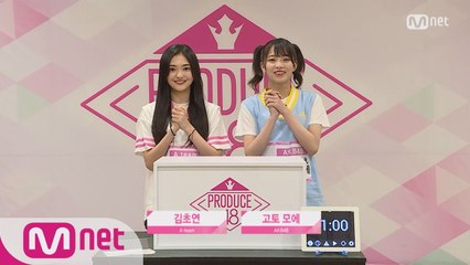 [48스페셜] 히든박스 미션ㅣ김초연(A team) vs 고토 모에(AKB48)