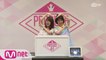 [48스페셜] 히든박스 미션ㅣ시노자키 아야나(AKB48) vs 이치카와 마나미(AKB48)