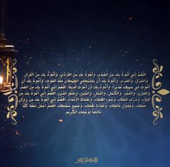 تقبل الله صيامكم