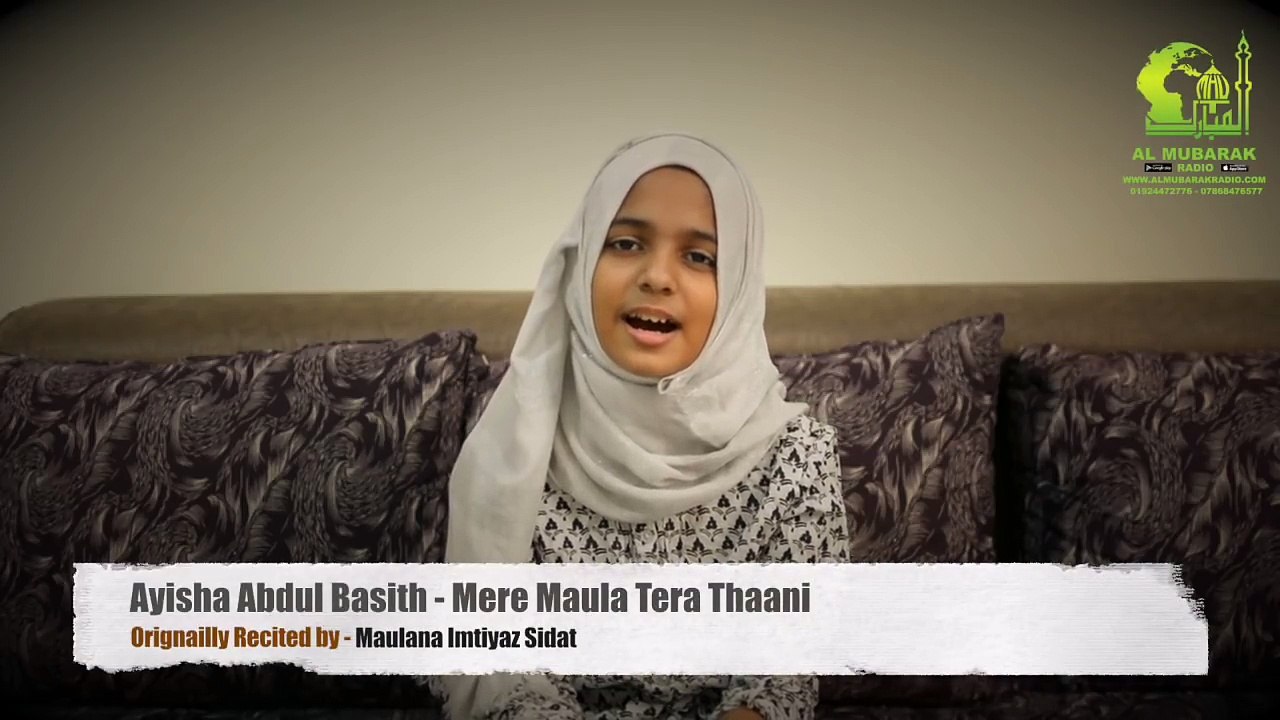 Mere Maula Tera Thani - Originally Recited Maulana Imtiyaz Sidat