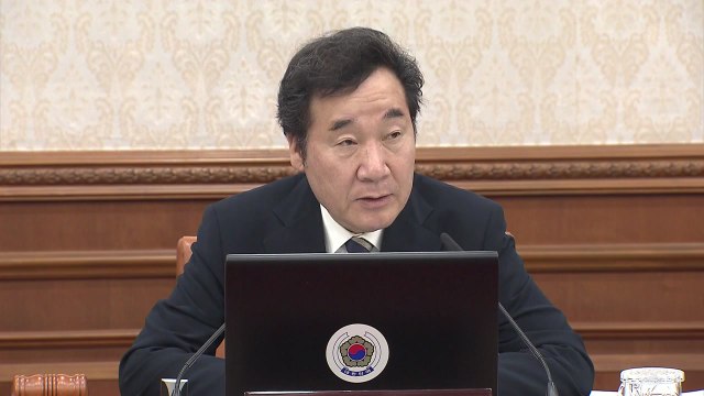 이낙연 부분 개각 靑과 협의 ...지방선거 이후 계획 / YTN