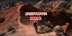 인터넷경정사이트 , 인터넷경륜사이트 , JK88.ME 에이스경마