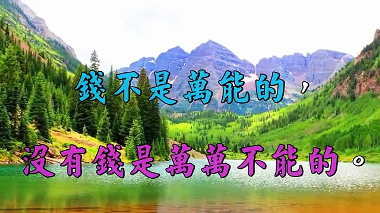 【心靈列車 】 老了，要給自己留七張底牌！：真的非常重要！趕緊看看你都留好了嗎？