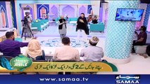 “Ali Haider” | ID 01 | Bano Samaa Ki Awaz | SAMAA TV | 28 May 2018