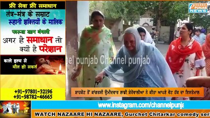 Shahkot 'ਚ ਵੋਟਿੰਗ ਜਾਰੀ Laddi Sherowalia ਨੇ ਕੀਤਾ ਵੱਡਾ ਐਲਾਨ Shahkot Election