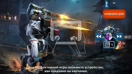 Взлом war robots 3.5.0.Сори за звук. Сылка на программу и рут в описаниях
