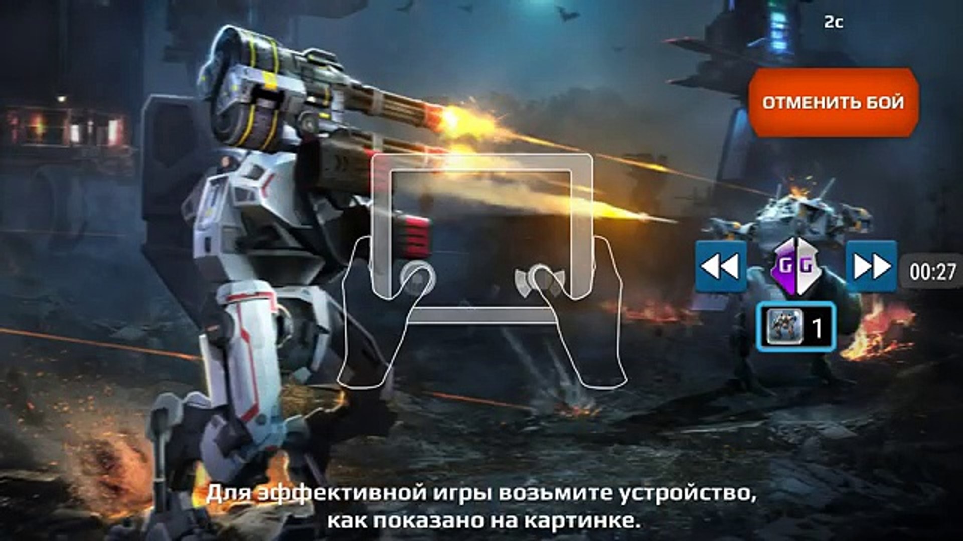 ⁣Взлом war robots 3.5.0.Сори за звук. Сылка на программу и рут в описаниях