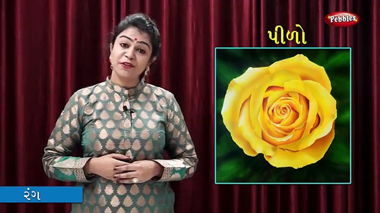 Learn Colors In Gujarati | Learn Gujarati For Kids | Gujarati Grammar | Gujarati For Beginners