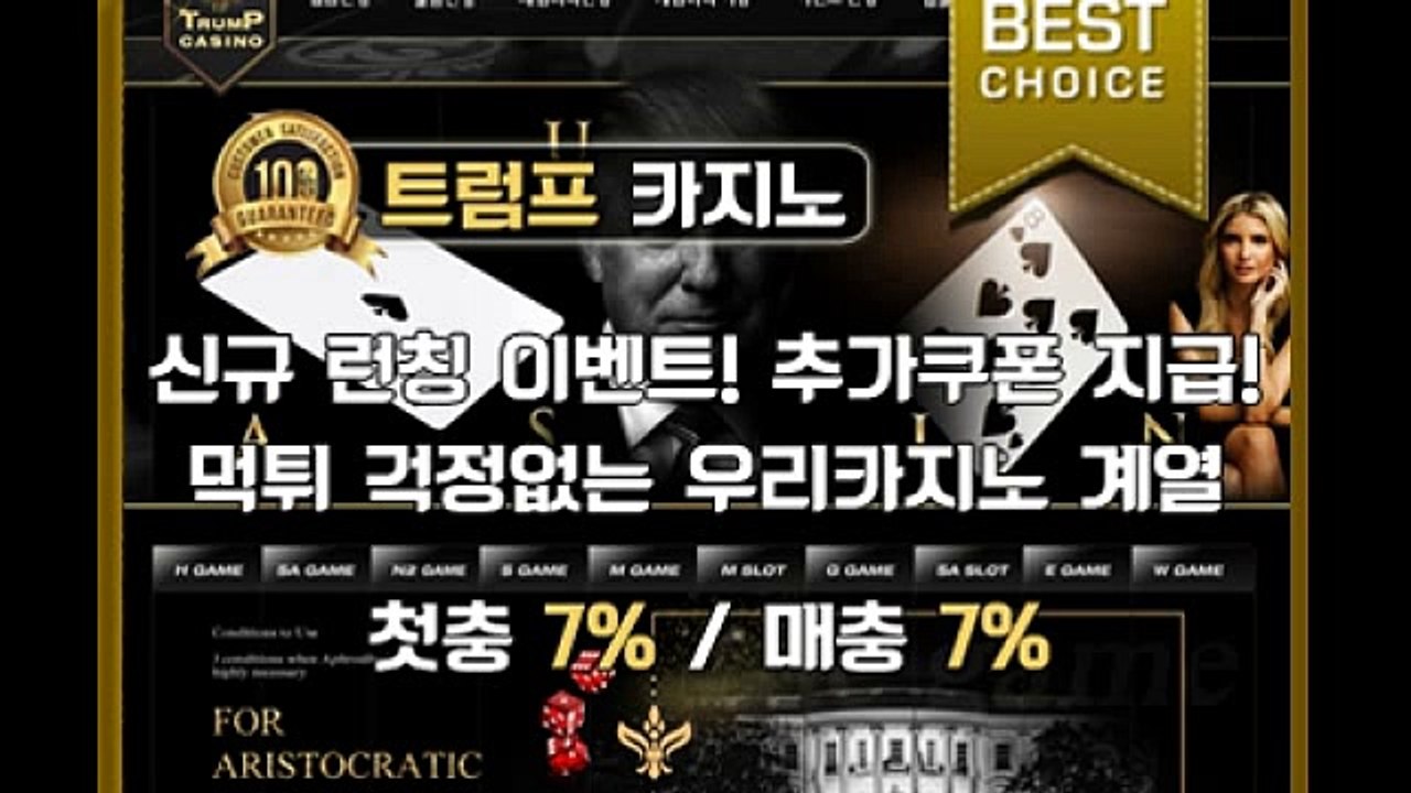 온라인카지노 www.sf-casino.com 카지노검증