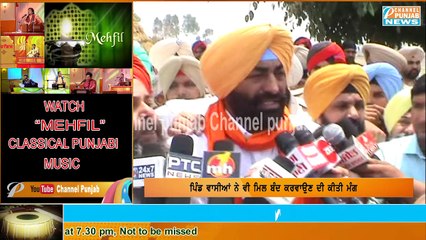 ਵੱਡੀ ਖਬਰ : ਕੈਪਟਨ ਦੀ ਪੁਲਿਸ ਨੇ ਕੀਤੀ Sukhpal Khaira ਨਾਲ ਹੱਥੋਂ ਪਾਈ Khaira on Rana Gurjeet Sugar Mill