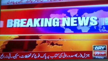 Amir Liaquat Banned From All Channels by PEMRA  BOL News _ Zakir Naik _ Qari Khalel