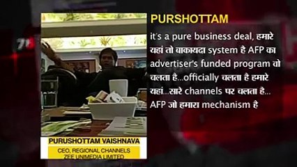 New Sting Operation Of Various News Channels Gone Viral