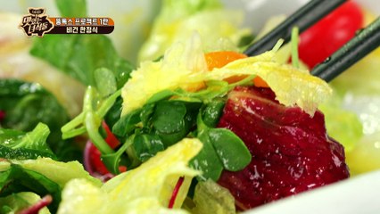 파워 호로록~ 비건 한정식 전채요리♥ [맛있는 녀석들 Tasty Guys] 170회