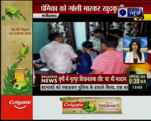 TOPNEWS OF THE DAY MAY 28