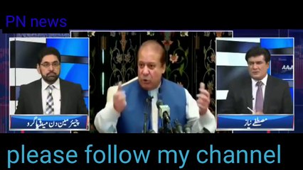 Pak media channel ने कहा के nawaz sharif ने बची हुई इज्जत भी उतार के रख दी है।