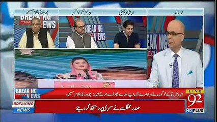 Irshad Bhatti Nay Aisi Shairi Ki Kay Muhammad Malick Ko Break Leni Par Gayi