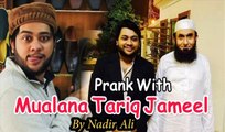 Nadir ali with Maulana Tariq Jameel _ P4 Pakao 2018 Latest Prank