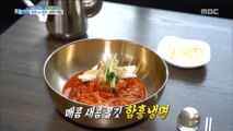 [Live Tonight] 생방송 오늘저녁 854회 -Sweet and sour  Hamheung-style noodles. 20180528