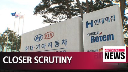 Korea's antitrust watchdog to step up monitoring of corporate restructuring