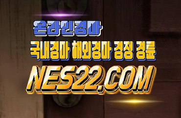 검빛 경마    경마 문화사이트 NES22쩜 콤  ⊙∞⊙ 경정, 경륜