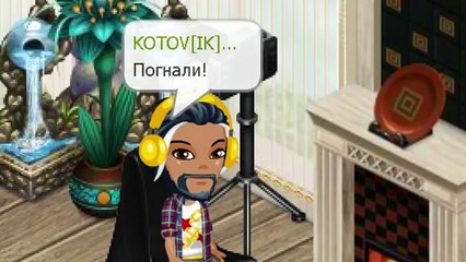 Аватария || КЕКС В АВАТАРИИ!!! || (Странные события)